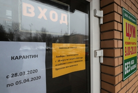 Свердловский замгубернатора не исключает продления нерабочей недели
