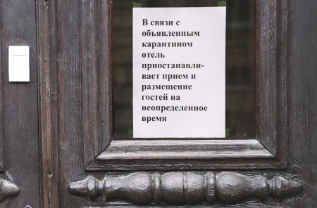 Гостиницам Ярославской области запретили принимать постояльцев