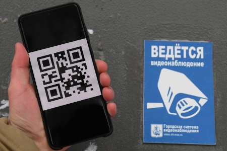 Мэрия Москвы исключила утечку личных данных через "Социальный мониторинг"