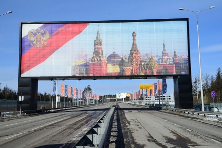 Второй пакет мер антикризисной поддержки бизнеса утвержден в Москве