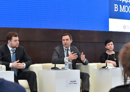 Форум ЦФО по государственно-частному партнерству открылся в Красногорске
