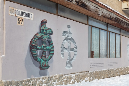 Жители Полевского увидят изображения шести исторических артефактов на улицах города
