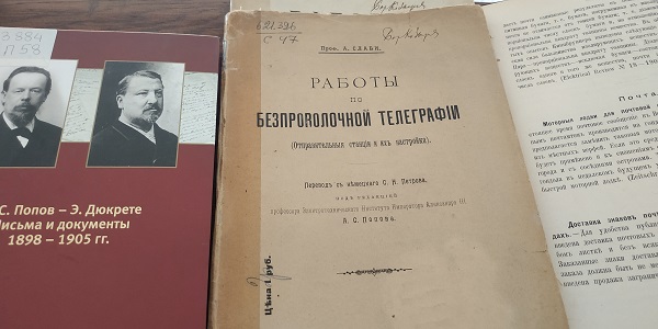 Петербургский университет "ЛЭТИ" отмечает 160-летие со дня рождения Попова