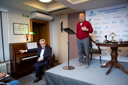 Карикатурист Бильжо и пианист Сканави открыли литературно-музыкальный клуб благотворительного фонда "Линия жизни"