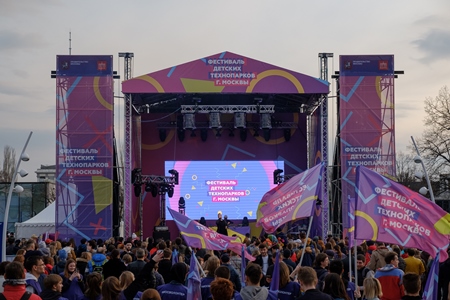 Первый фестиваль детских технопарков прошел в Москве