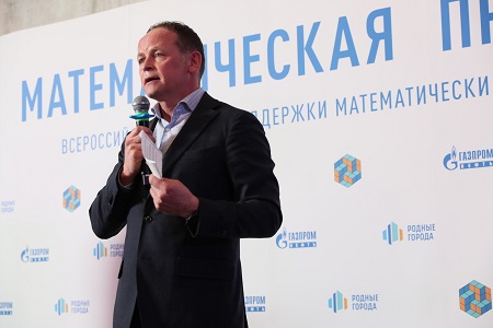 Одаренным математикам СПбГУ вручили премию "Газпром нефти"