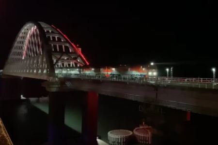 Скриншот видео инфоцентра "Крымский мост"