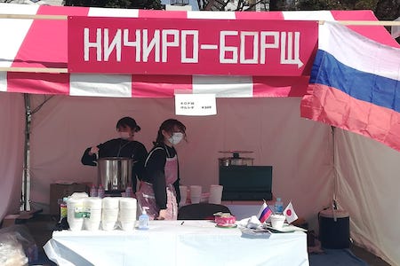 В Токио открылся культурный фестиваль России и стран Евразии	"Праздник"