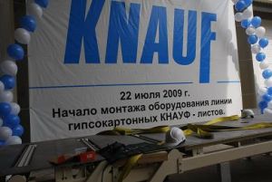 Knauf вложит 110 млн евро в строительство завода стройматериалов в Иркутской области