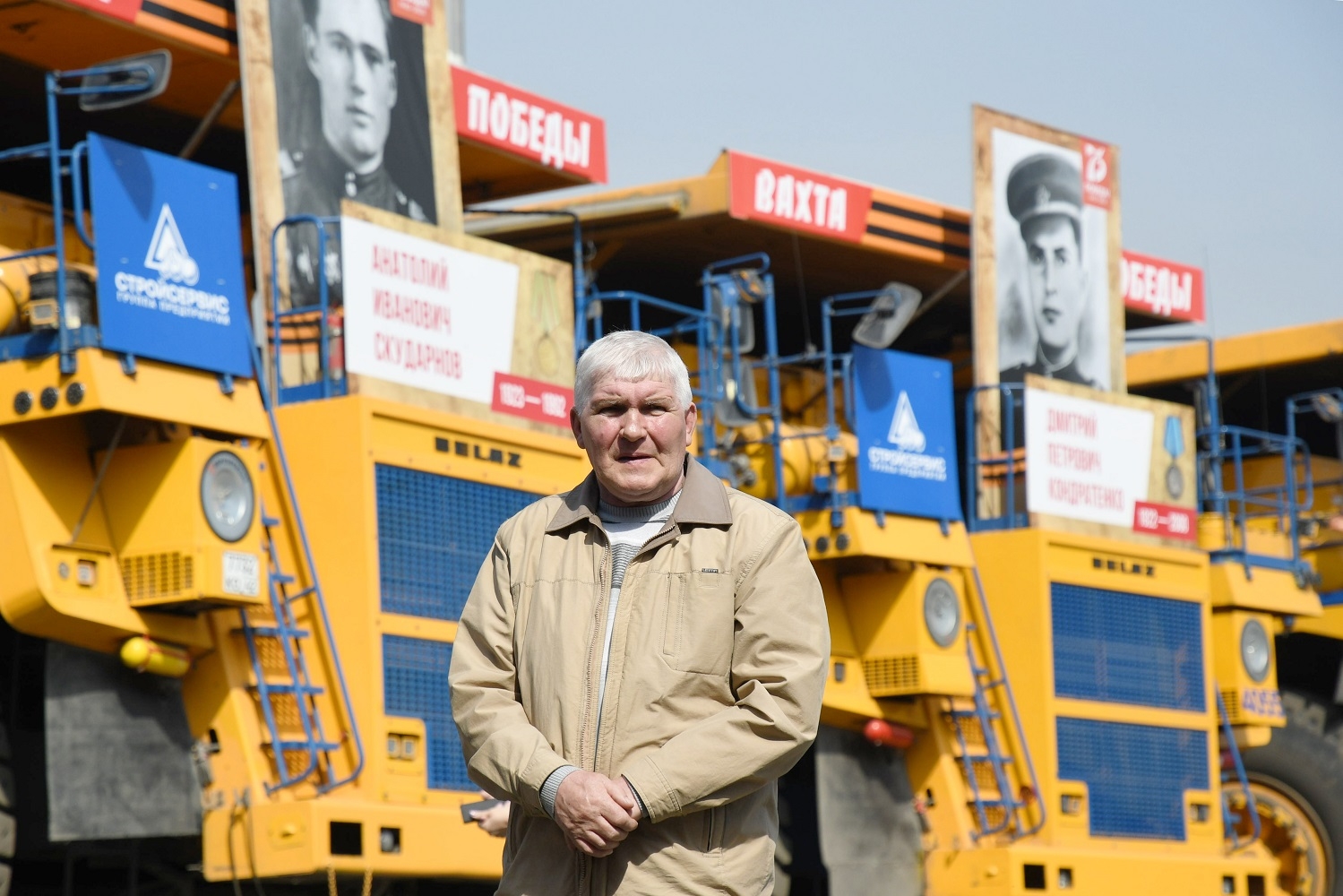 Портреты фронтовиков установили на 130-тонных самосвалах на разрезе "Стройсервиса" в Кузбассе в честь дня Победы