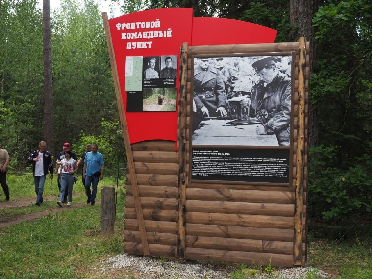 Калужский нацпарк "Угра" после модернизации сможет принимать 120 тыс. туристов