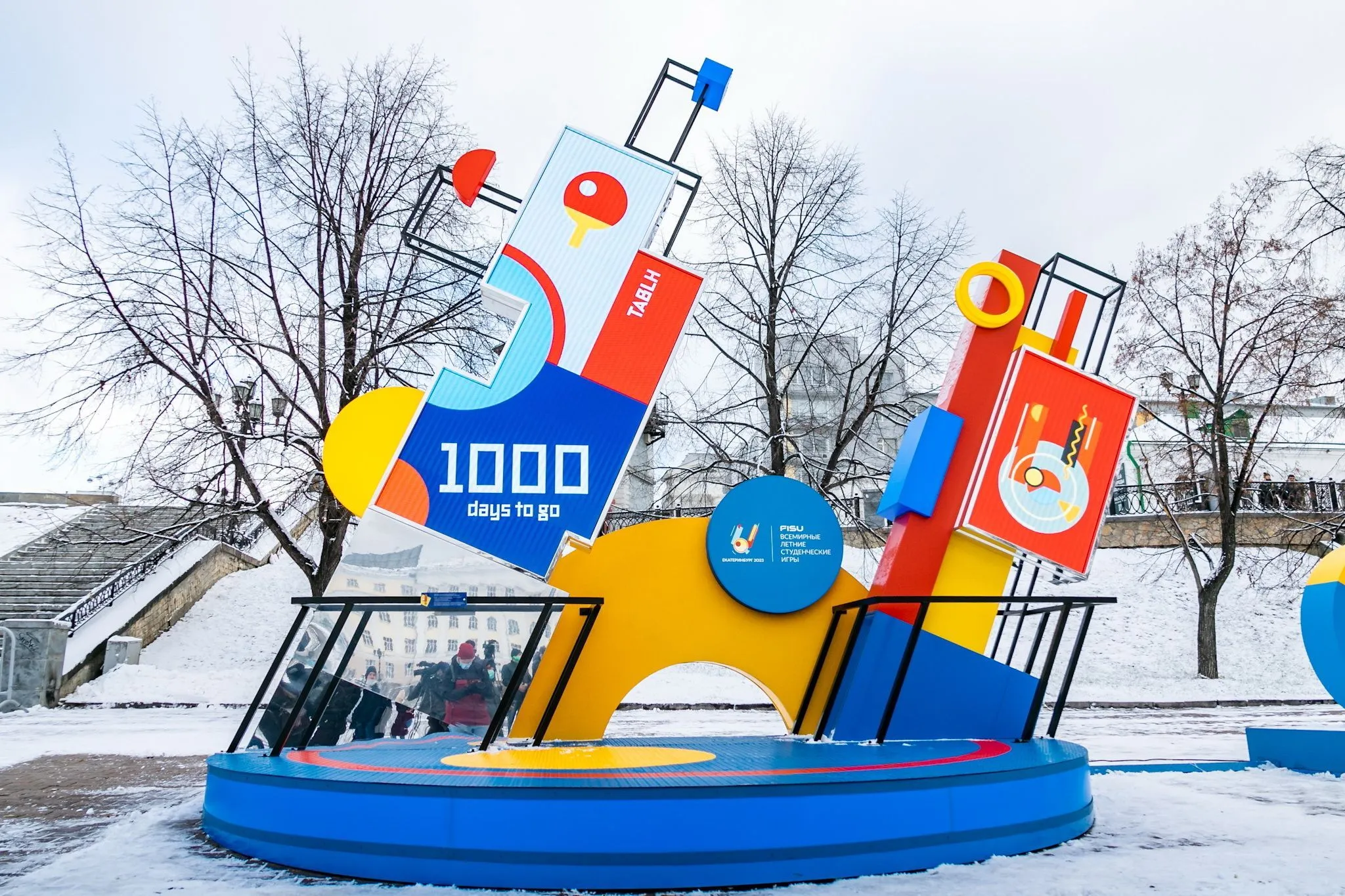 Фото: департамент информационной политики Свердловской области