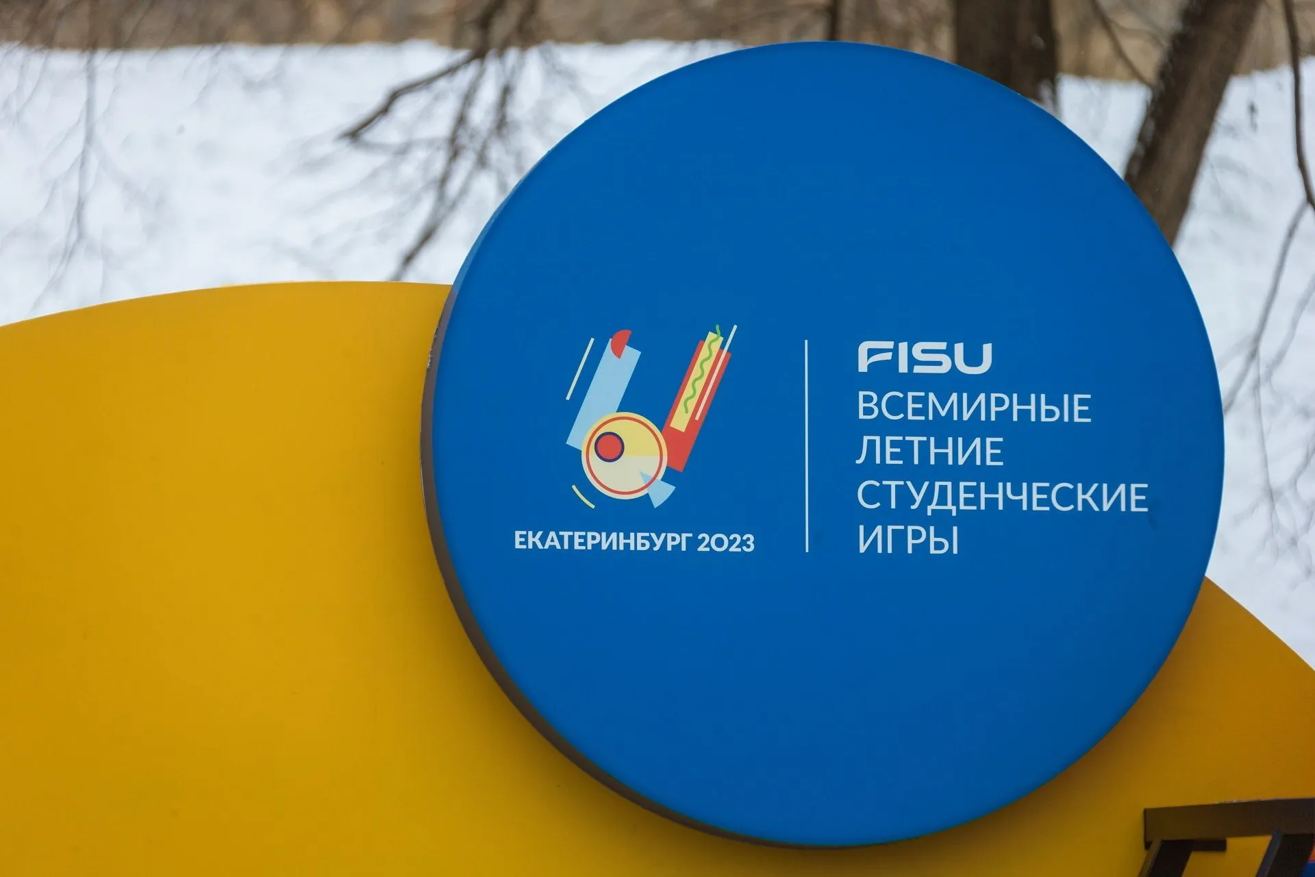 Фото: департамент информационной политики Свердловской области