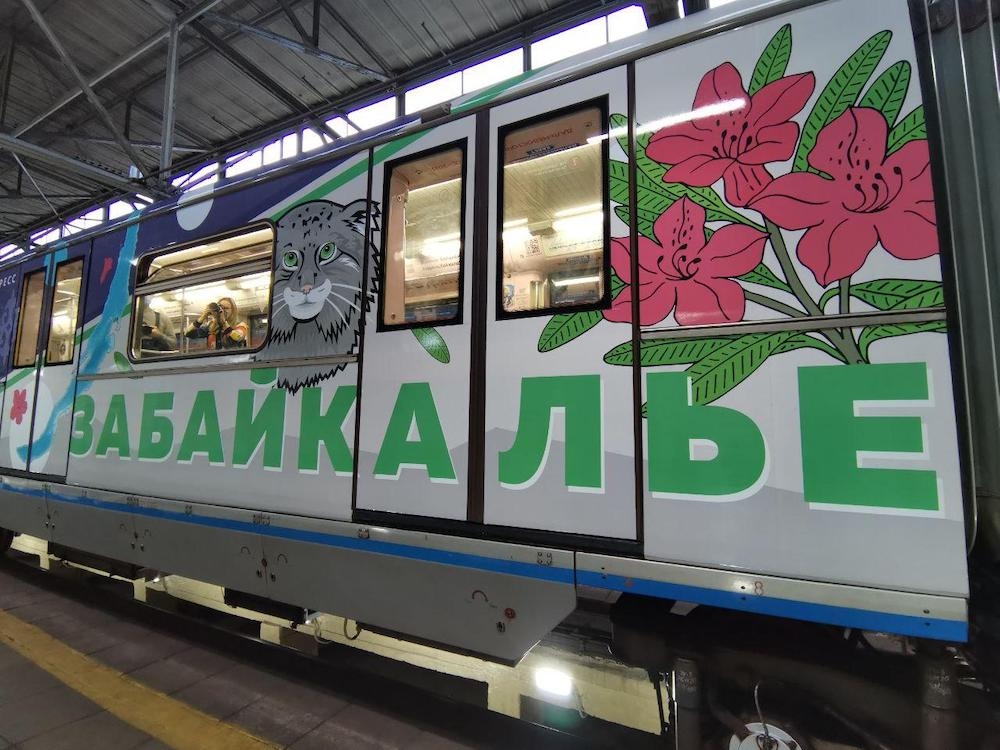"Дальневосточный экспресс" запустили в столичном метро