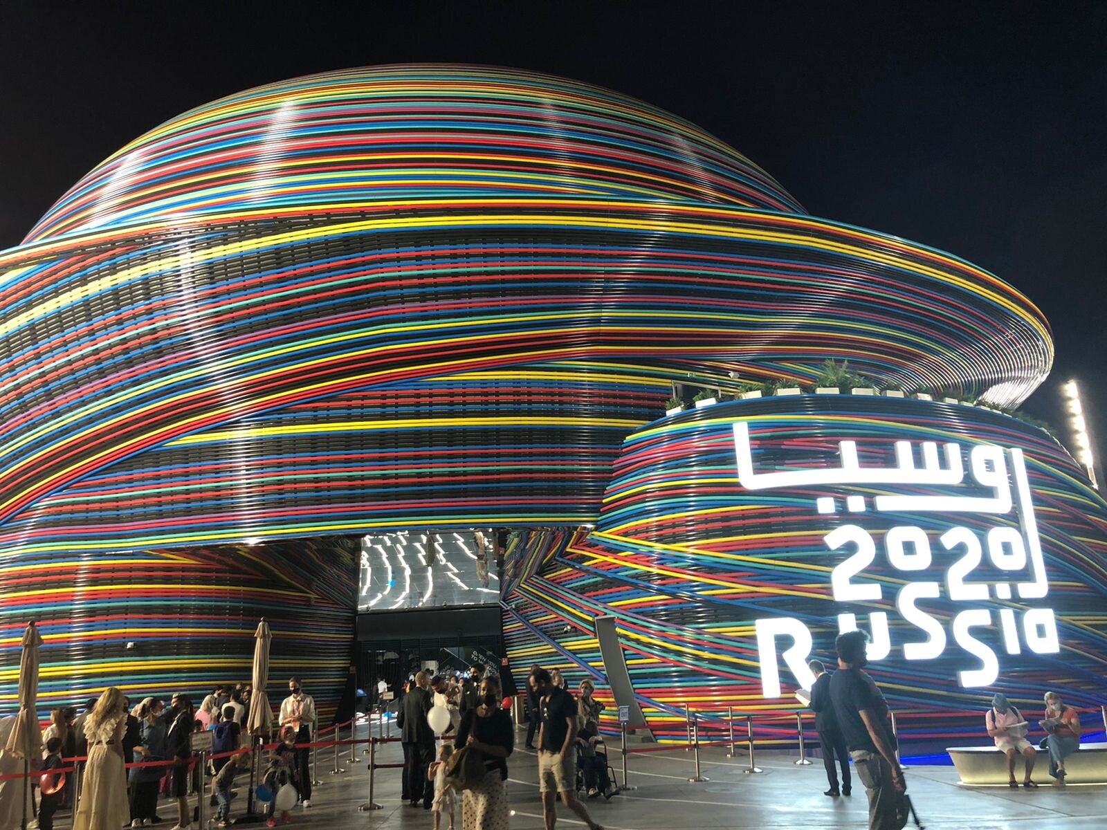 День Югры состоялся в павильоне России на Всемирной выставке ЭКСПО-2020