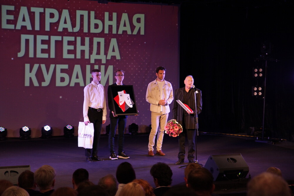 Бесшабашность и смелость: в Краснодаре завершился фестиваль "Кубань театральная-2023"