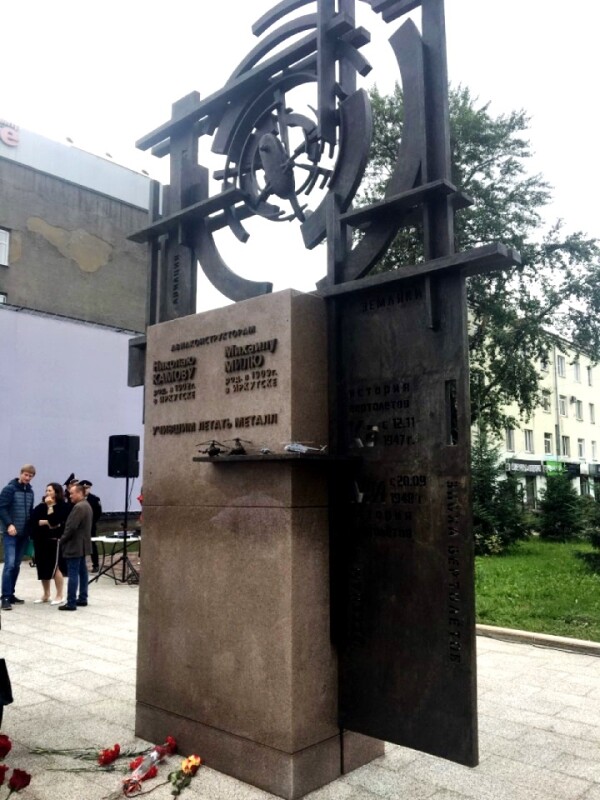 Памятник авиаконструкторам Камову и Милю открыли в Иркутске