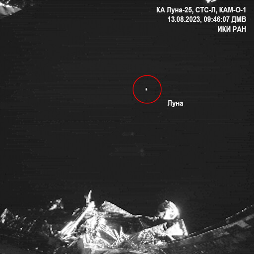 Опубликованы первые снимки  с летящей к Луне российской станции