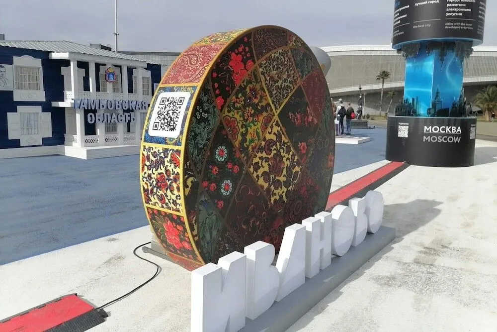 Фото Татьяны Киреевой, "Интерфакс"