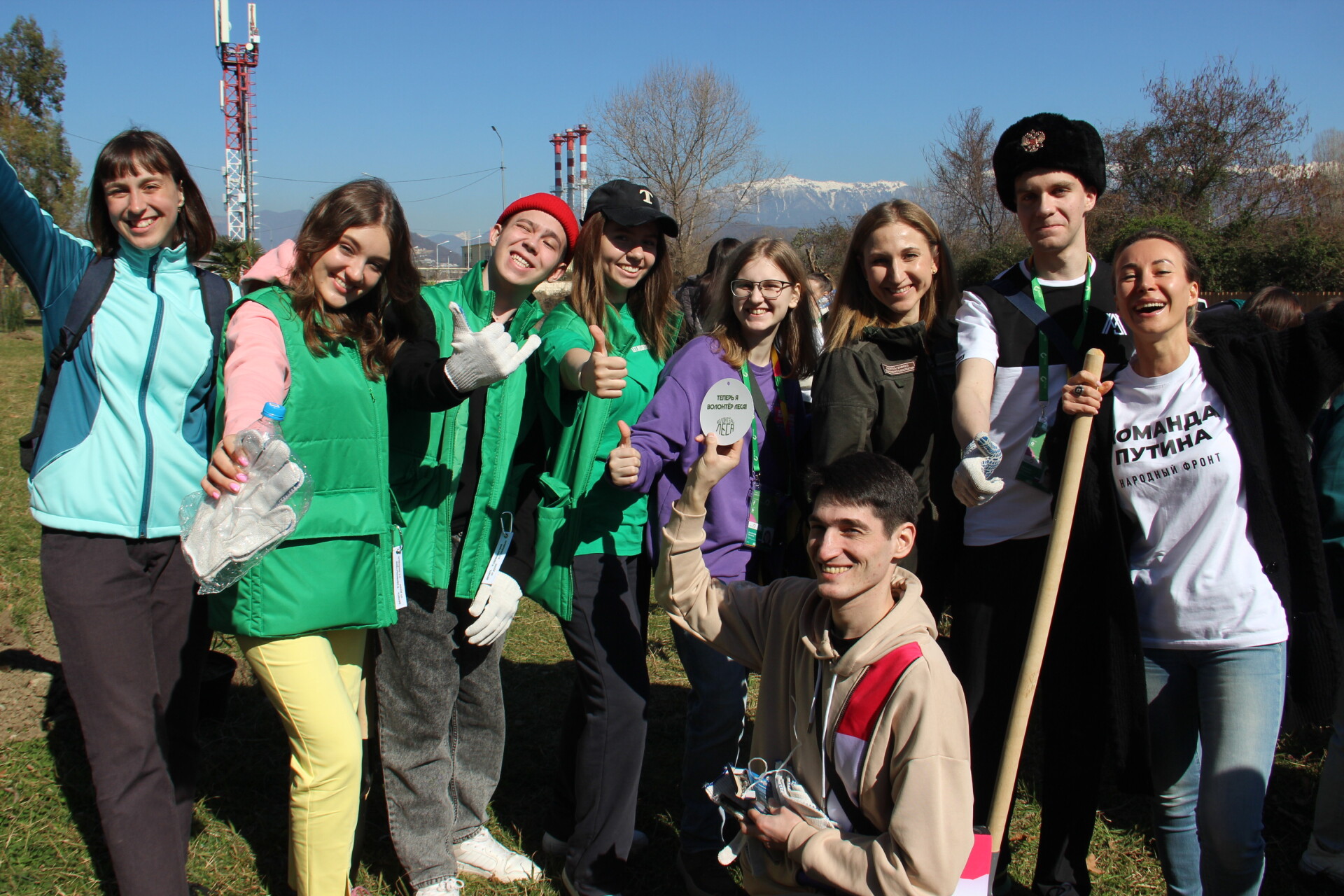 Участники Всемирного фестиваля молодежи. © Фото: пресс-службы Сочинского национального парка.