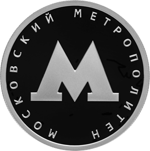ЦБ РФ выпускает памятную серебряные монету в честь сериала "Барбоскины"