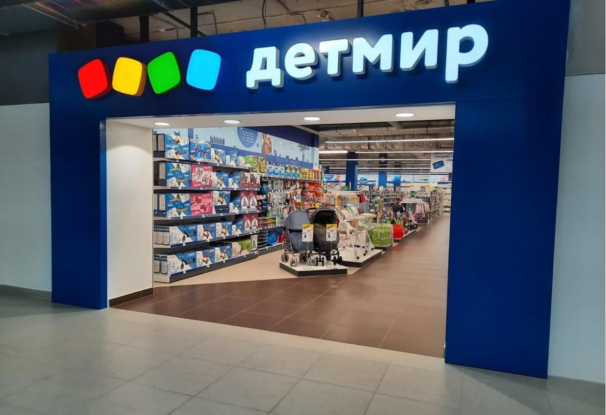 Где В России Открылись Магазины