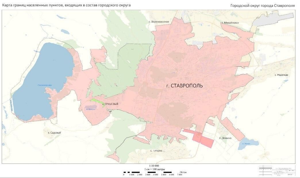 Границы Ставрополя будут расширены за счет земель Шпаковского округа