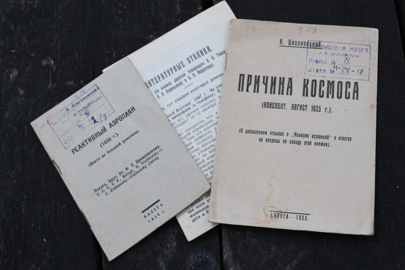 Труды Циолковского стали основополагающими в развитии российской космонавтики. Фото