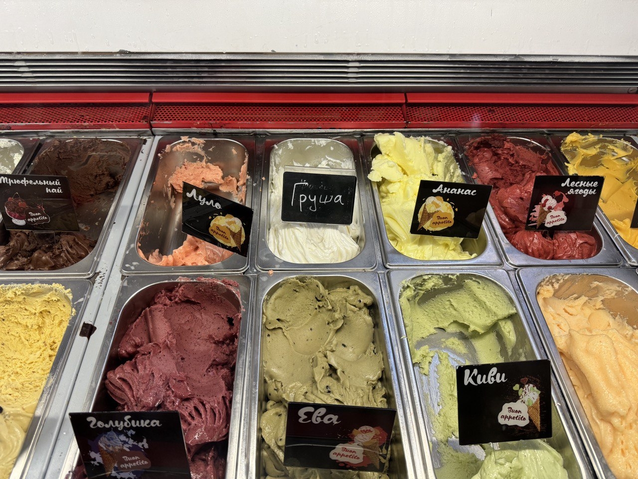 Существует 5 основных видов мороженого, а всего их больше 800. Фото