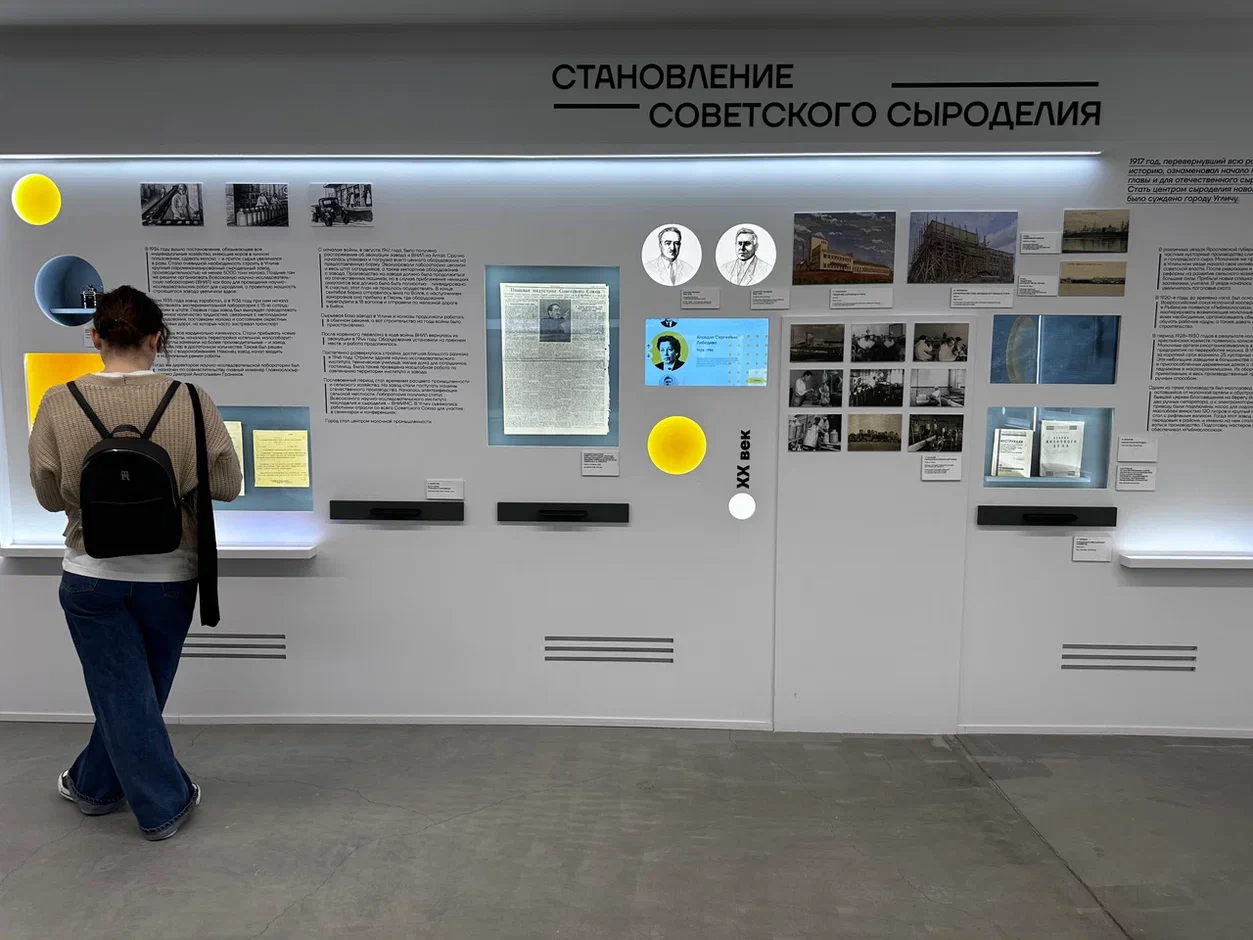 В Угличе открылся музей, посвященный истории производств сыра в России