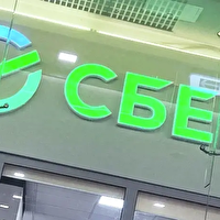 Спрос на рыночную ипотеку в Сбере вырос почти на 40% в октябре