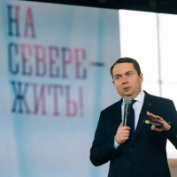 "Развитие Арктики возможно только комплексным путем"