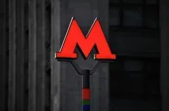 В Москве построят 12 новых станций метро - Собянин