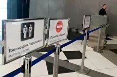 Аэропорт Махачкалы приостановил работу