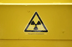 Госдума денонсировала соглашение между РФ и США об утилизации плутония