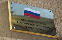 Набиуллина: ЦБ не видит рисков финансовой стабильности