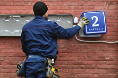 Объекты в новой Москве начнут получать новые адреса с 1 января