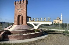 Достояние республики, или Что такое кизлярский клинок