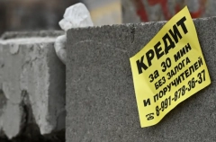 Почти 60 "черных" кредиторов выявили в ДФО в 2024г, лидеры - Приморье, Хабаровск, Якутия