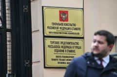 Делегации РФ и США в Стамбуле договорились содействовать бесперебойному банковскому обслуживанию дипмиссий двух стран - МИД РФ