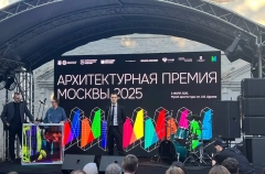 В Москве вручили награды Архитектурной премии
