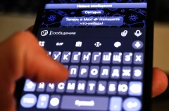 Путин: мессенджер Max не останется без конкурентов