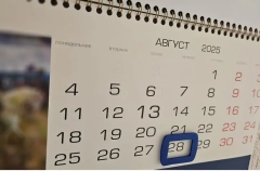 Дополнительный выходной объявлен в Севастополе