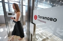 Участок "красной" ветки метро закроют 26-28 июля для интеграции нового депо