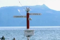 Мощное землетрясение спровоцировало цунами на знаменитом озере на Камчатке