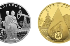 ЦБ РФ выпускает серебряную и золотую памятные монеты к 50-летию основания Когалыма