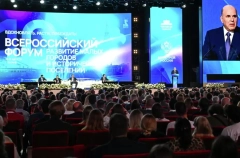 В РФ создадут более 2 тыс. опорных пунктов в рамках Стратегии пространственного развития