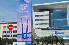 Представители более 70 стран планируют участвовать в ВЭФ