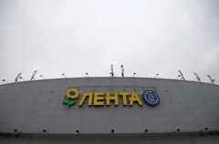 "Лента" собирается купить гипермаркеты "О'кей" - СМИ