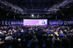 Форум "Технопром-2025" открывается в Новосибирске